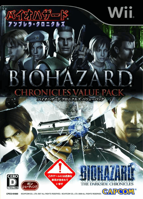 Biohazard Chronicles Value Pack box art for Wii